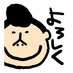 [LINEスタンプ] ぼく、はやしくん