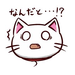 [LINEスタンプ] 白猫のしゅがー！！＜9＞