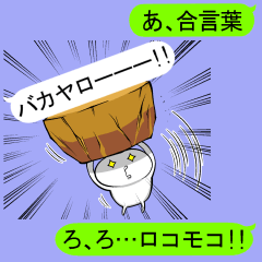 [LINEスタンプ] 【誰でも使える破天荒な】吹き出しスタンプ