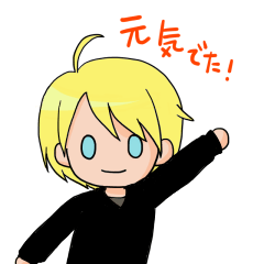 [LINEスタンプ] ジルくん