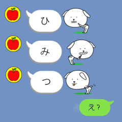 [LINEスタンプ] 繋げる吹き出しわんこ