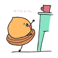 [LINEスタンプ] don gleeco 