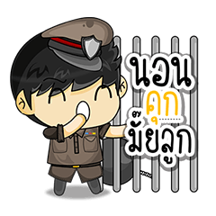 [LINEスタンプ] Cool Thai Cops