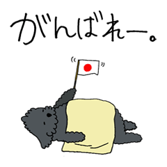 [LINEスタンプ] ぐうたらプードル くーちゃん fetchpriority=high
