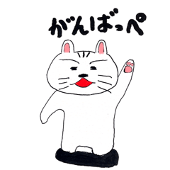 [LINEスタンプ] オラがネッコ 