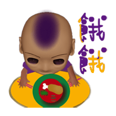 [LINEスタンプ] Dolls family 2.5D Draping -First episode 
