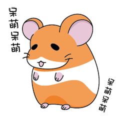 [LINEスタンプ] adorkable mouse