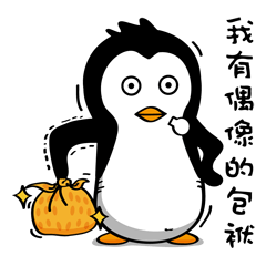 [LINEスタンプ] Penguin Oops！の画像（メイン）