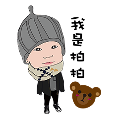 [LINEスタンプ] Marco pipi