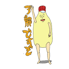 [LINEスタンプ] 使いやすい！マヨネーズ 
