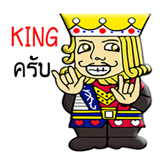 [LINEスタンプ] KING yes,Sir