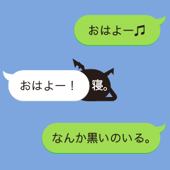 [LINEスタンプ] 心がもれる黒いやつ 【吹き出しスタンプ】