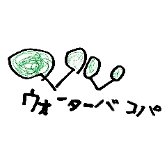 [LINEスタンプ] 水の生き物と1匹ねこ 