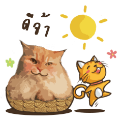 [LINEスタンプ] GiiGii and Friend 