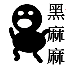 [LINEスタンプ] Masked