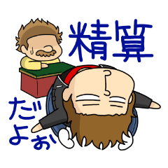 [LINEスタンプ] バンドマン10キャラ fetchpriority=high