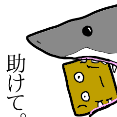 [LINEスタンプ] ダンボールハコフグ 
