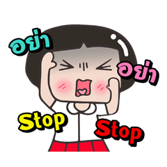 [LINEスタンプ] Miki O. 3/2