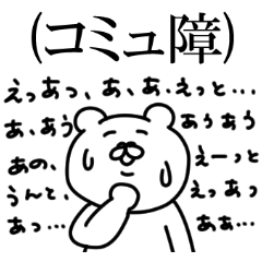 [LINEスタンプ] カッコつけたがりアニマルズ