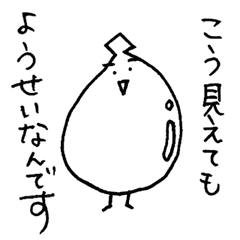 [LINEスタンプ] ぷりたくん 