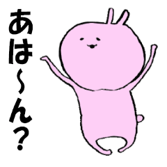 [LINEスタンプ] うさぎのタロきち