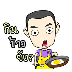 [LINEスタンプ] Ting-Tong