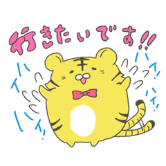 [LINEスタンプ] 働くトラの虎太郎