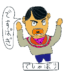 [LINEスタンプ] 茨城弁吹出しのスタンプ