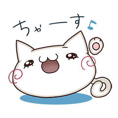 [LINEスタンプ] ギャル語✩にゃんこ 