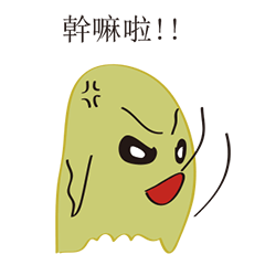 [LINEスタンプ] Ghost and Friends