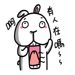 [LINEスタンプ] Rabbit round second quarter