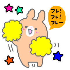 [LINEスタンプ] お茶目うさぎ、もなかのふわモコな日常2