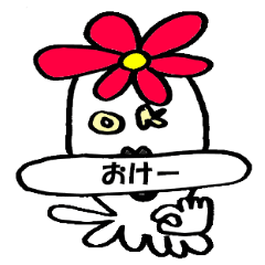 [LINEスタンプ] タコ花とことわざと四字熟語と、時々山口。 