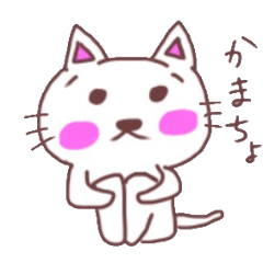 [LINEスタンプ] 勇気づける子達 