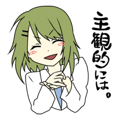 [LINEスタンプ] 睡眠オタクな心理女子