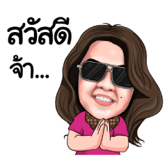 [LINEスタンプ] Minnie ！！！ 