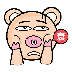 [LINEスタンプ] The pig ＆ friends