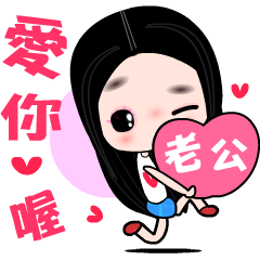 [LINEスタンプ] I love my fairy 2