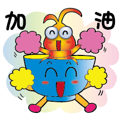[LINEスタンプ] shrimp bowl brother2 