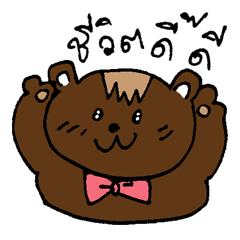 [LINEスタンプ] Bear or Cat？