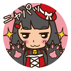 [LINEスタンプ] 黒猫のアン 