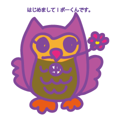 [LINEスタンプ] Mr.Poe of an owl 