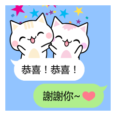 [LINEスタンプ] Mi Mi ＆ Miao Miao - Daily Conversation