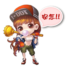 [LINEスタンプ] Dan Dan Tang Kou Dai Ban 