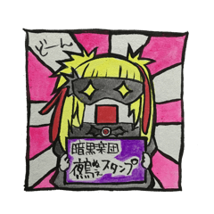 [LINEスタンプ] NUE STICKER fetchpriority=high