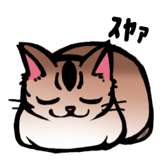 [LINEスタンプ] 琥珀猫との生活