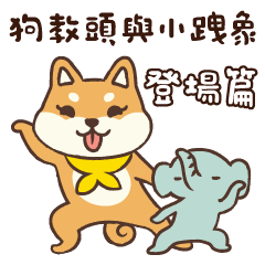 [LINEスタンプ] JiaoTou and DryShane(Debut ver.)