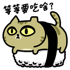 [LINEスタンプ] A cute cat of the sinkcomic--Aru