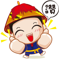 [LINEスタンプ] Lu Li Jiang 