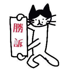 [LINEスタンプ] ハチワレねこ ごまくん